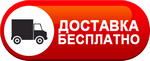 Бесплатная доставка дизельных пушек по Новокубанске